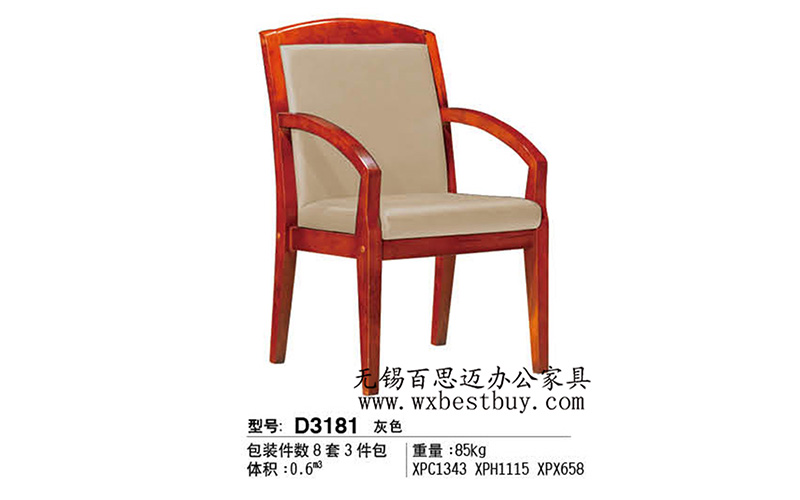 會(huì )議椅哪家好