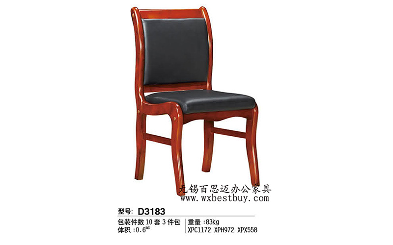 聚將會(huì )議椅哪家好