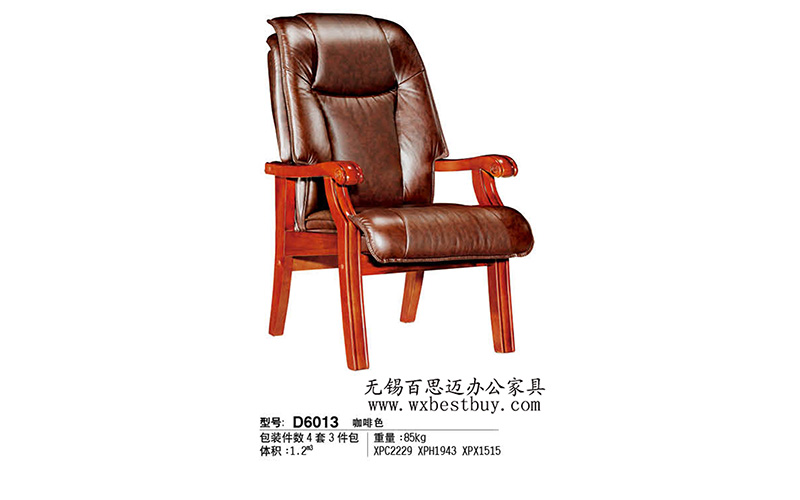北京會(huì )議椅價(jià)格
