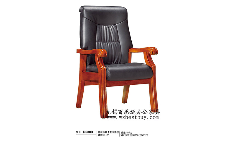 上海會(huì )議椅價(jià)格