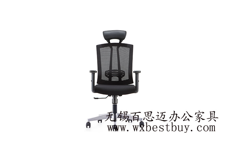 員工座椅