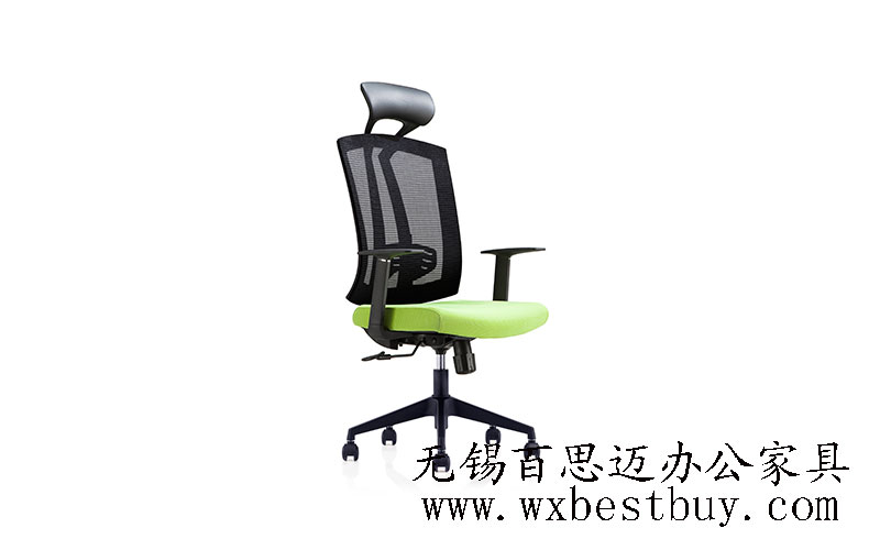 職工椅